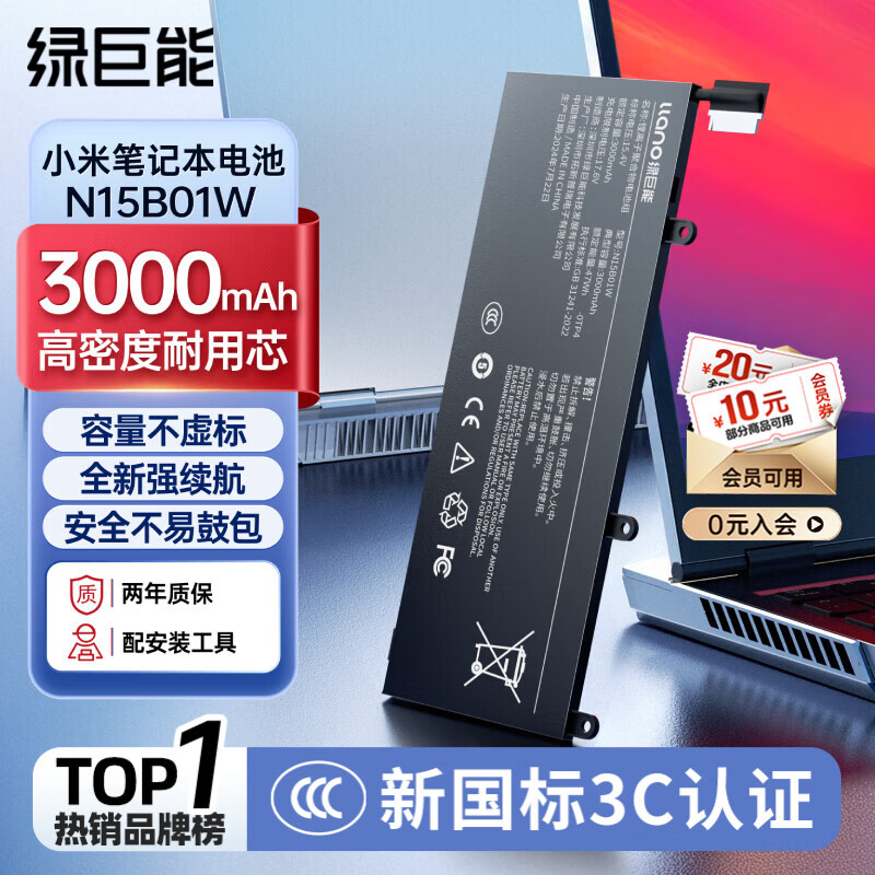 �̾��ܣ�llano������С�ױʼǱ����N15B01W ����Ruby 15.6Ӣ�� TM1802 1703 1709 RedmiBook14 �������õ��Ե��