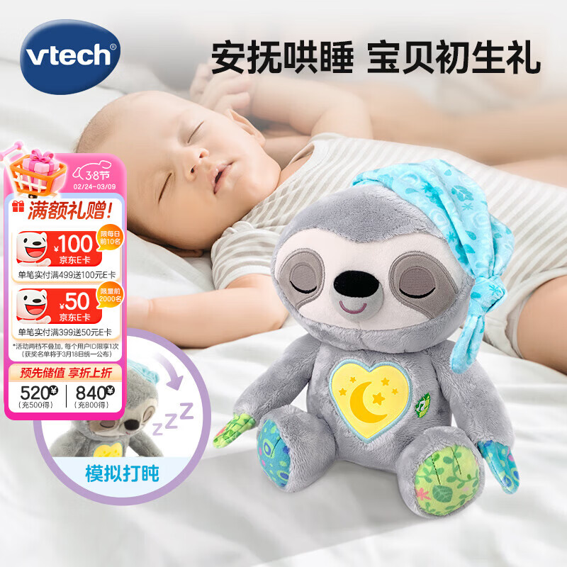 ΰ�״Vtech��Ӥ����߰������С����ë����ż�����������°�����������������