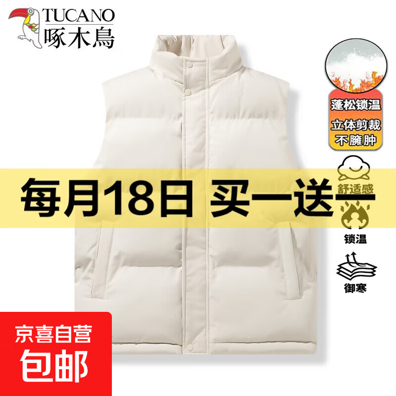 ��ľ�� ��ʿ������  �����⴩��ů����(��һ��һ)59Ԫ(��һ��һ����29.5Ԫ/��)