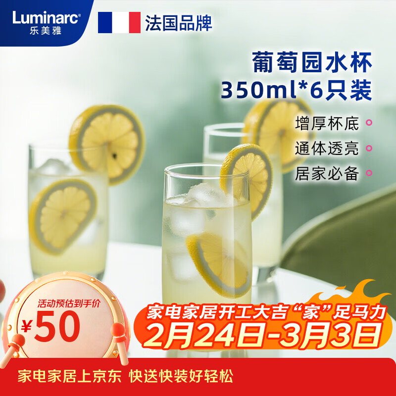 �����Ų����������װ����԰ˮ����װ���ò豭����350ml6ֻ����