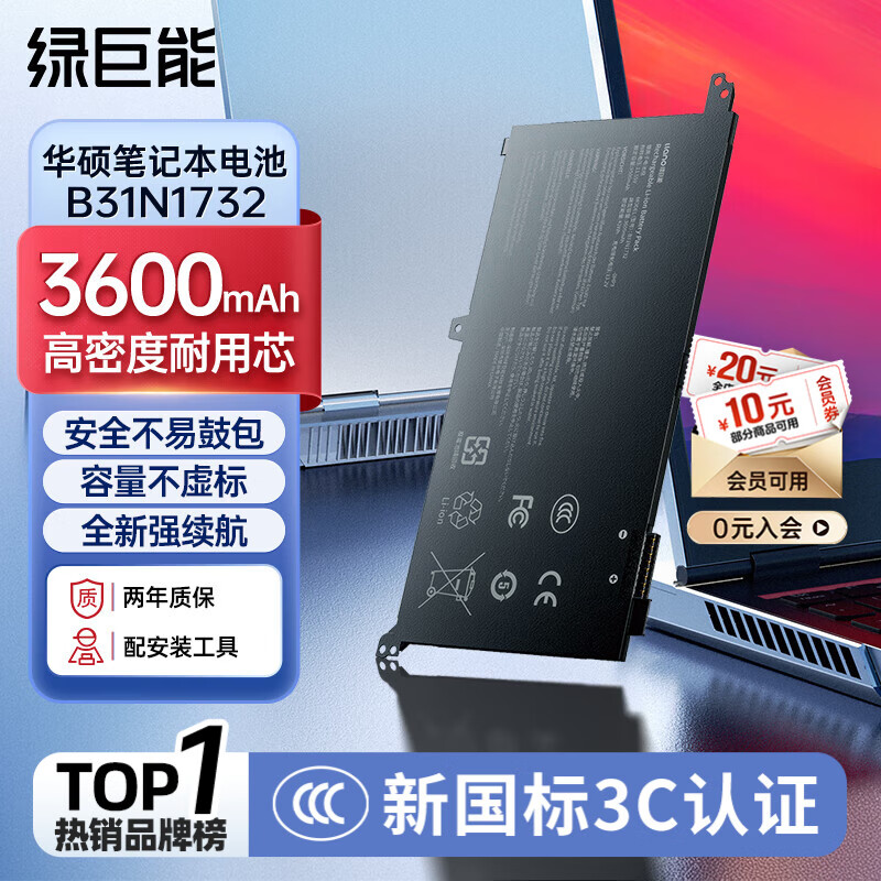 �̾��ܣ�llano�����û�˶��ҫS2�� Mars15 S4300F/FN S4300U/UN VX60G/GT B31N1732�ʼǱ����Ե�� 3600mAh