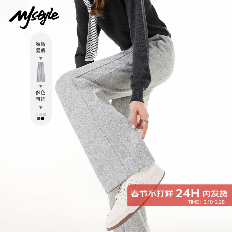 MJ STYLEխ��ֱͲ����Ů2026����װ�¿����������Ȼ����ͦ���������п�54.95Ԫ