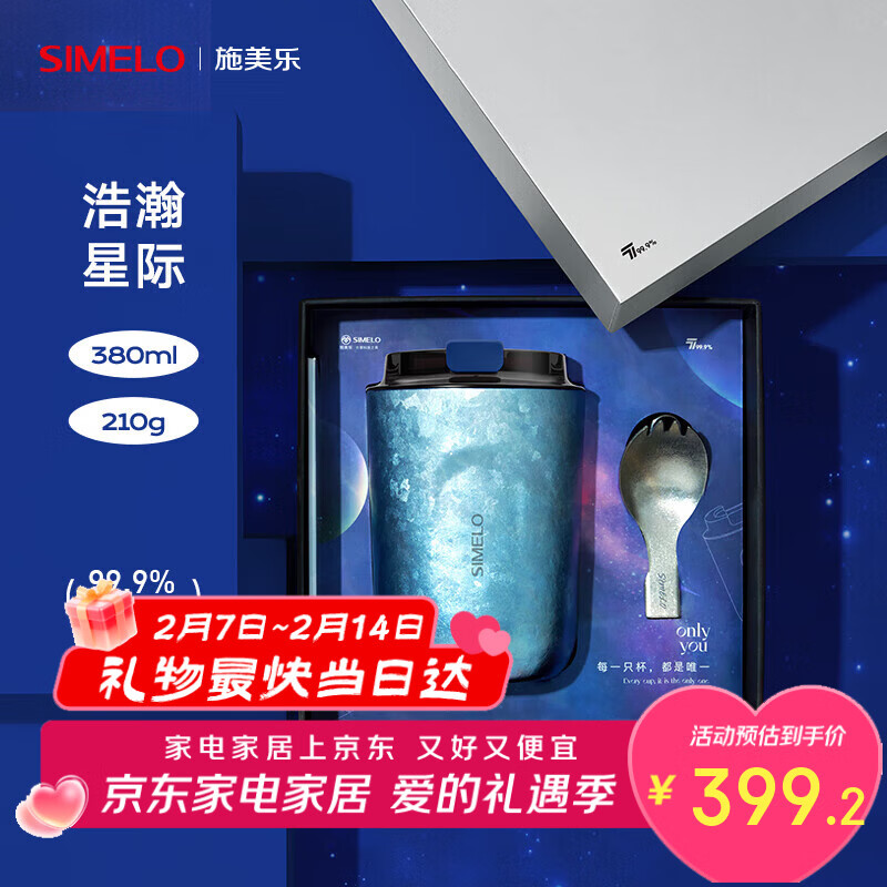 SIMELO���ѱ��±���ʿŮʿ����߶˱�Я��ˮ�����ȱ������˽�����380ML