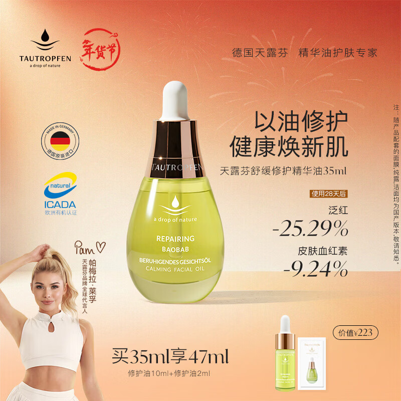 ��¶���滺�޻��沿������ ��Ƥ����������������Ʒ��������Ʒ �������� 35ml����ͬ��47ml����1��3