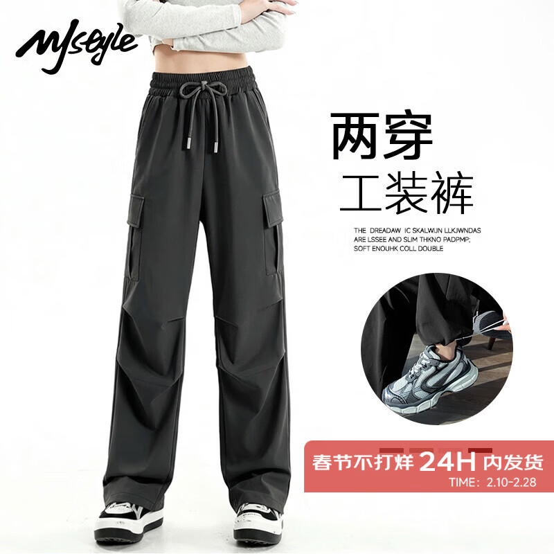 ���ڲ�����MJ STYLE��װֱͲ����Ů2026�괺�ļ��¿����ǻ����˶����������г���