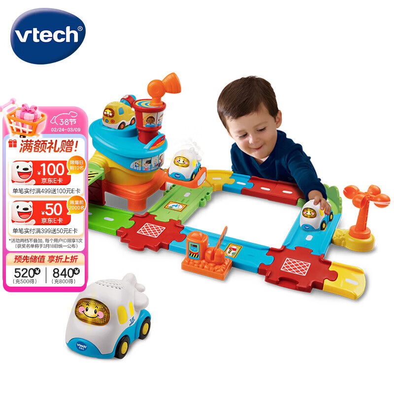ΰ�״Vtech����ͯ���1-5�� ���������ɻ��� �����Ӧ�ɻ�ģ�� �к��������� 163.81Ԫ