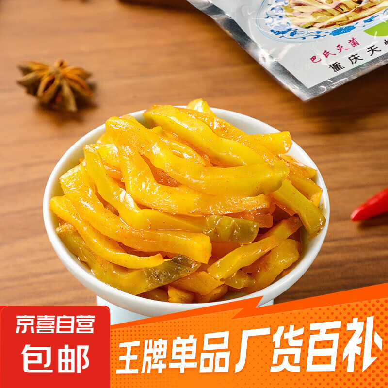 榨菜丝50g*10袋，2元.9 - 线报酷