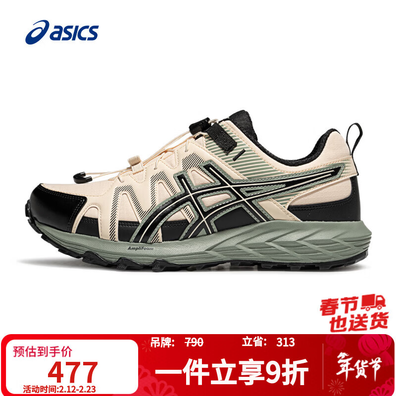 亚瑟士ASICS男子透气跑鞋 GEL-SONOMA FE 米色/黑色 41.5