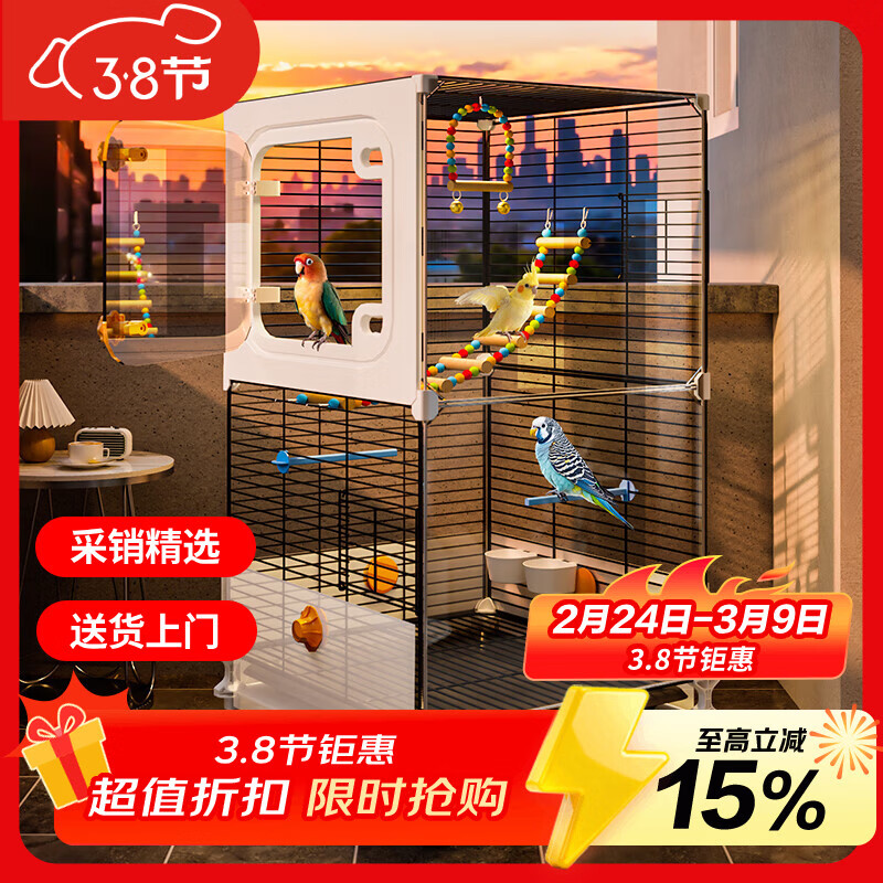 蔻丝鸟笼子大号鹦鹉笼子家用虎皮牡丹玄凤小太阳专用新型小鸟豪华别墅