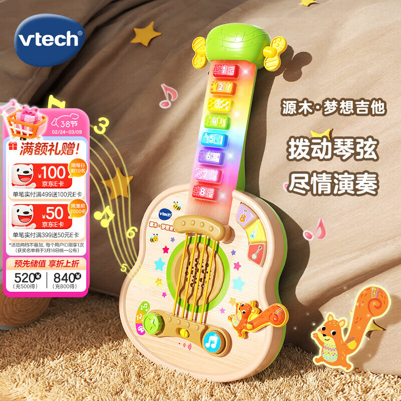 ΰ�״Vtech����ͯ���Դľ���뼪������������̱��������к�Ů����������