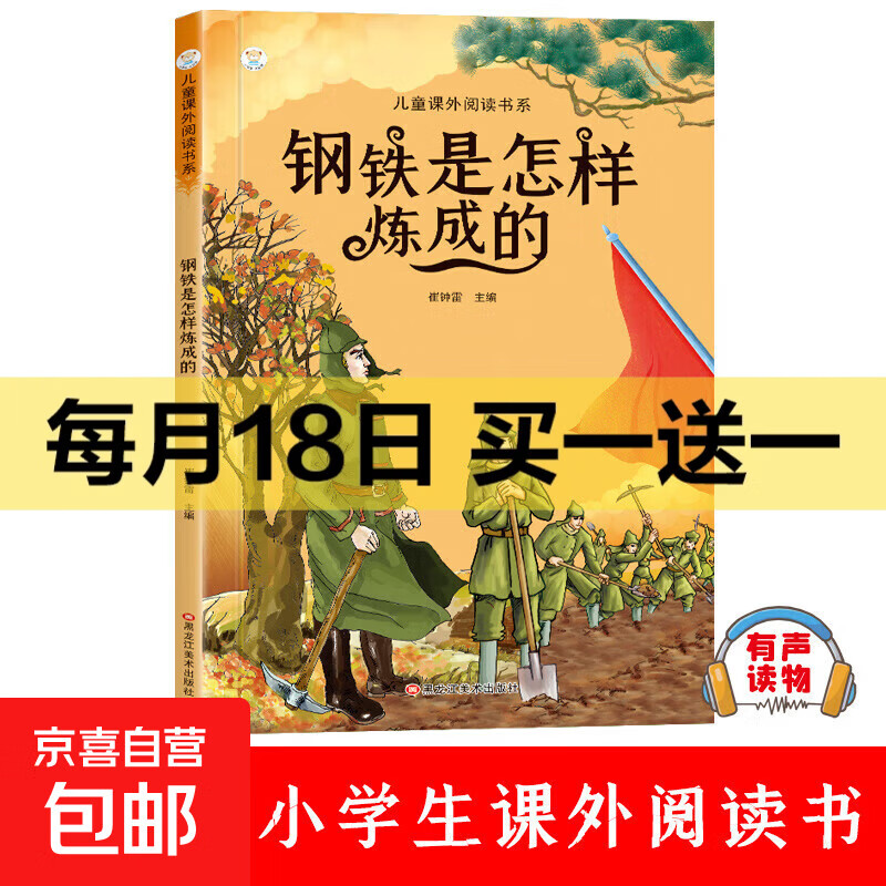 ��ͽ��ͯ������ͯ��һǧ��һҹ���μǺ�¥����������ˮ䰴���ѧ����Ԣ�� ��ͯ����Ķ������鼮�Ķ������Ƽ���Ŀ �������������ɵ�