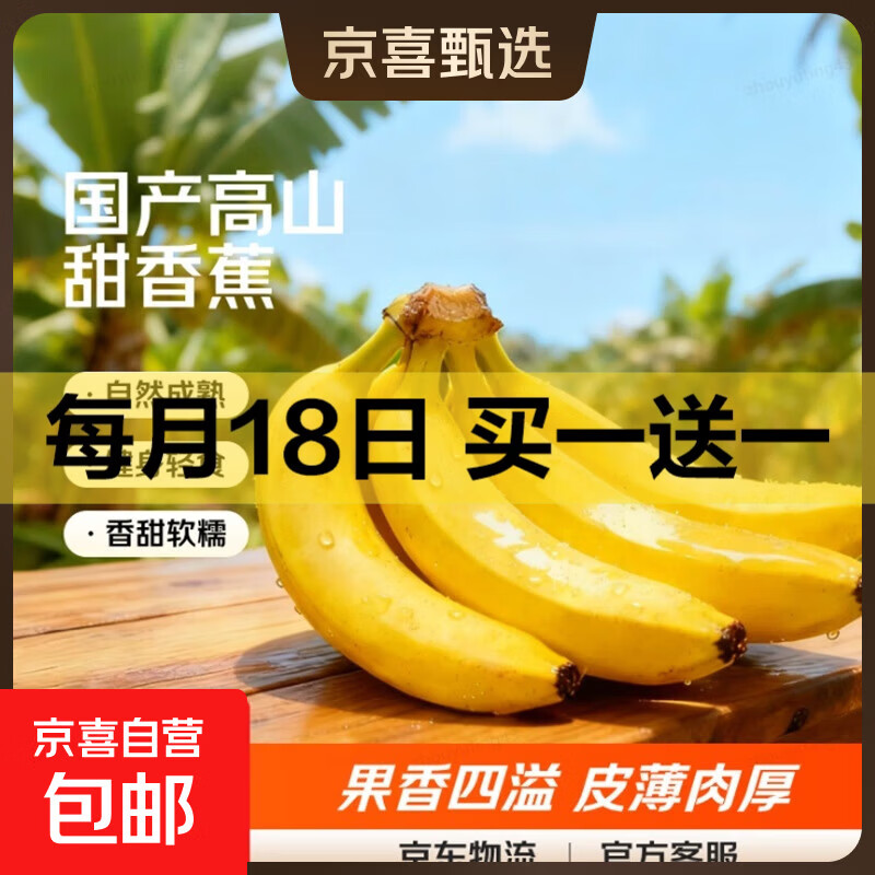 ��ϲ�� ��ɽ���㽶 ����ˮ�� 5��*2������һ��һ�� ��9.99Ԫ/������19.99Ԫ