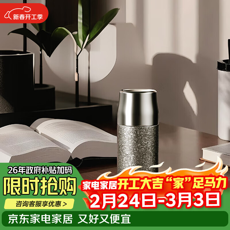 paul frank商务覆钛杯PFC929保温杯泡茶杯饮水杯子颜色随机发货