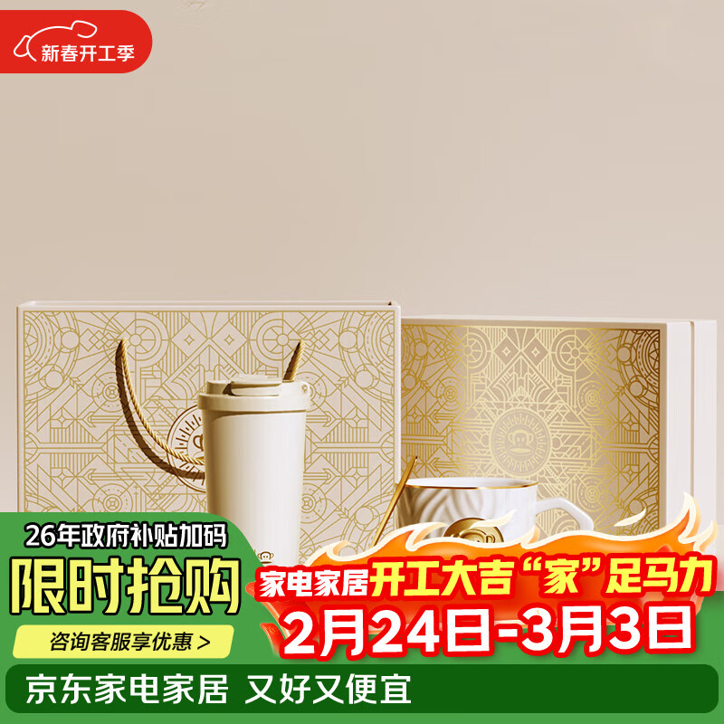 paul frank咖啡杯三件套PFC919T保温杯马克杯套装颜色随机发货