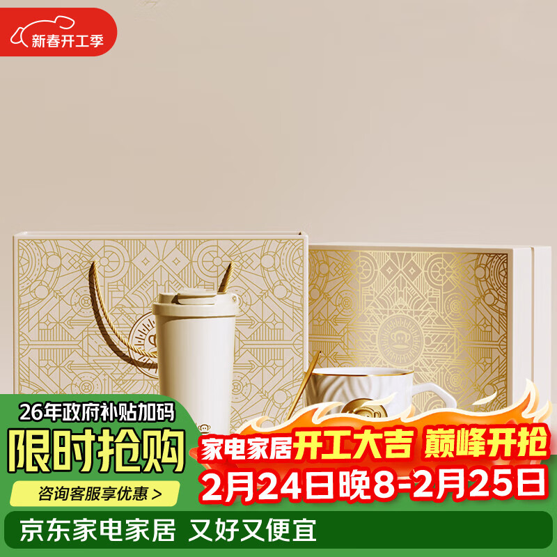 paul frank咖啡杯三件套PFC919T保温杯马克杯套装颜色随机发货