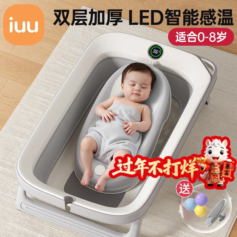 iuuӤ��ϴ�����ͯԡ���ű������۵���������������ͯ��Ʒ �����¿˫��Ӻ�ԡ��+�ɵ���ԡ�� ���ʣ�ʳƷ��PP���ʣ���ȫ����ζ