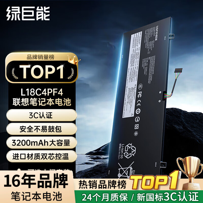 �̾��ܣ�llano����������С��air14/13/15Pro14��5000/7000-13�ʼǱ����L17C4PF0 L17M4PB0 L18C4PF3 L19C3PF3 С��air14/S550 L18C4PF4��� 229Ԫ