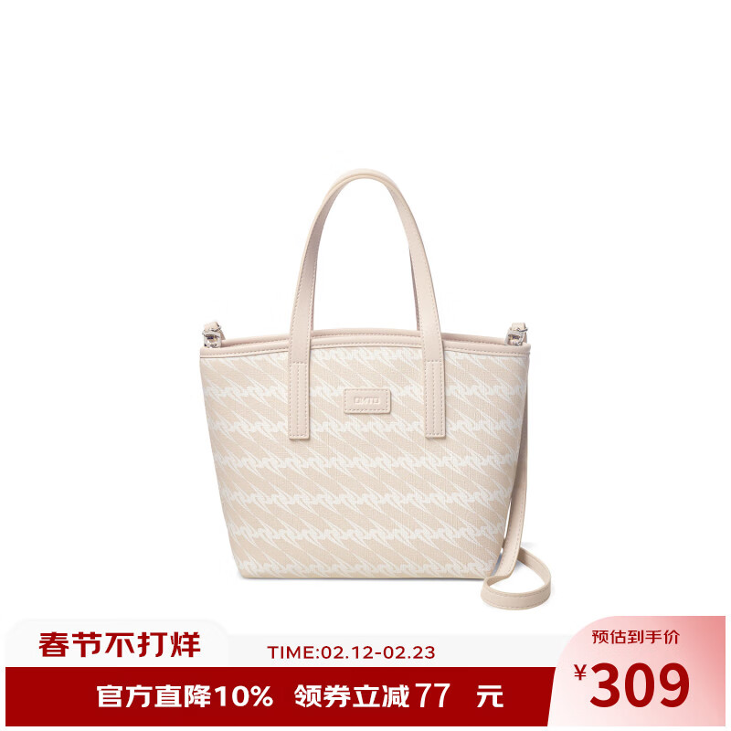 OMTO黑松露托特包女大容量单肩包上班通勤手提包女情人节礼物送女友 奶杏棕【小号】可装五折伞