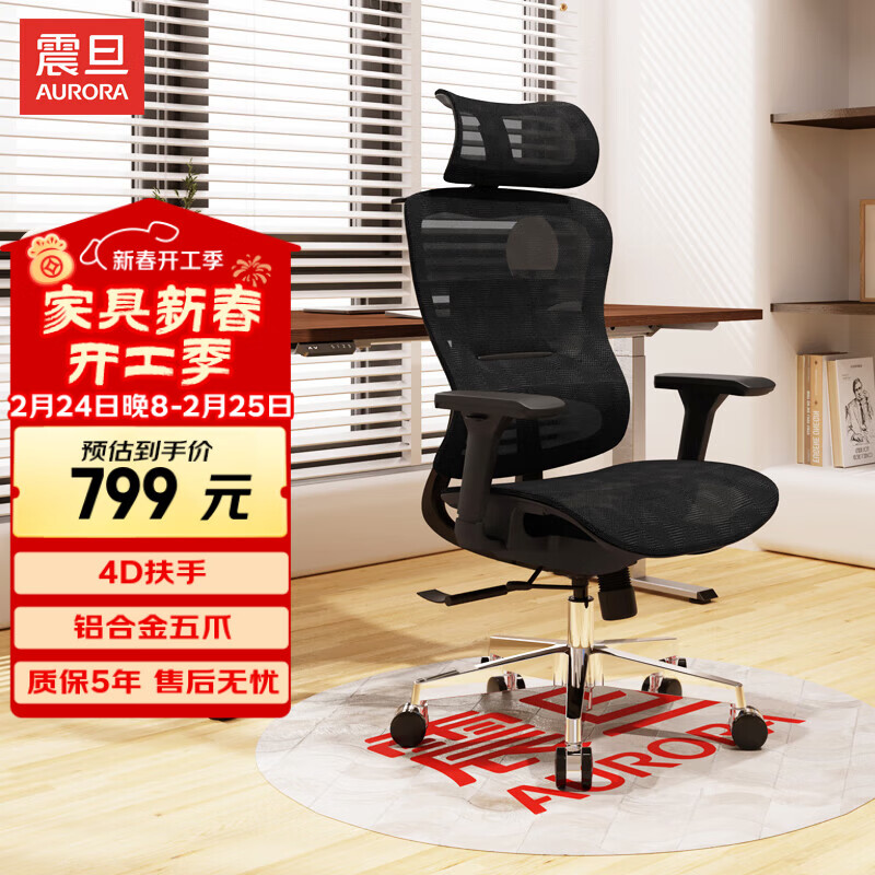 �𵩣�AURORA��CELSQW0011���幤ѧ�ε����ΰ칫�ξ������ʼ��ÿ�����������ת��