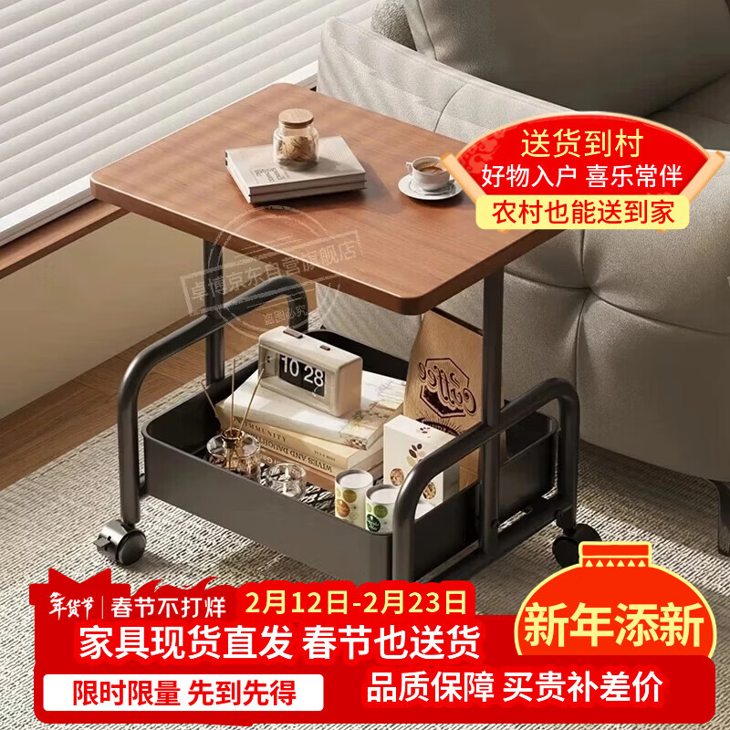 卓博茶几客厅边几茶桌可移动床边桌床头柜小桌子推车置物架CJ29胡桃色