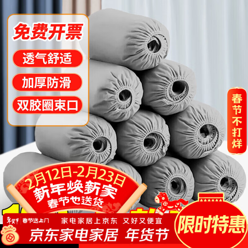 妙馨思无纺布大号鞋套防水机房家用一次性防尘透气室内鞋套加厚防滑鞋套