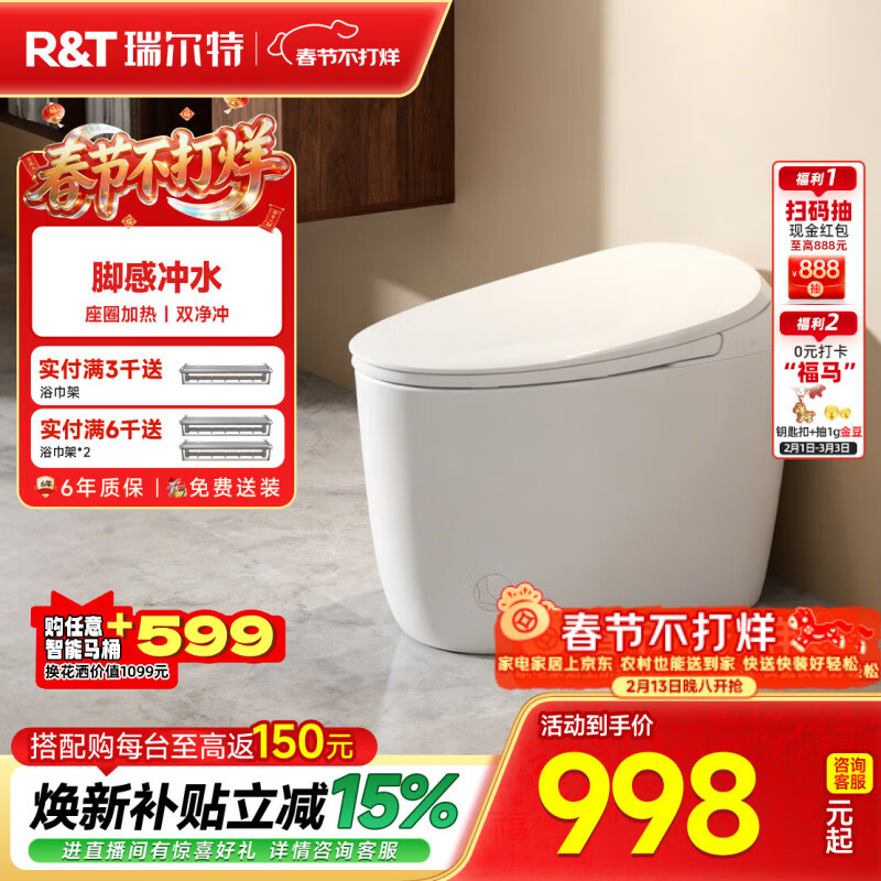 ����أ�R&T����������ͰQ1ϵ�нŸг�ˮԤʪ����Ȧ���������Զ�����Ͱ������ Q1���ܰ� 400mm