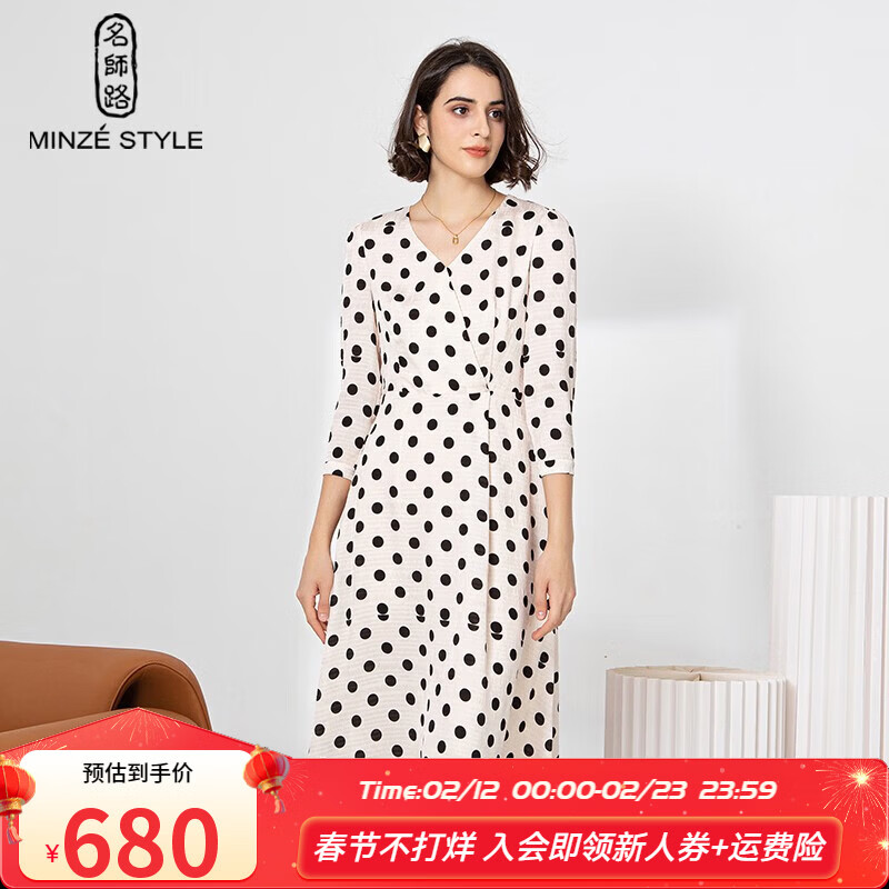 名師路波點中長裙秋季新款A(yù)字七分袖襯衫袖百搭優(yōu)雅V領(lǐng)顯瘦連衣裙 杏色70 M (95)