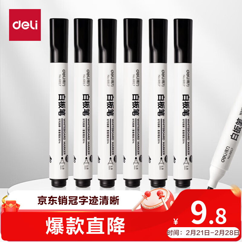 得力(deli)粗头可擦易擦白板笔滑耐磨耐用 办公文具会议老师培训教学 黑色10支/盒 P06817
