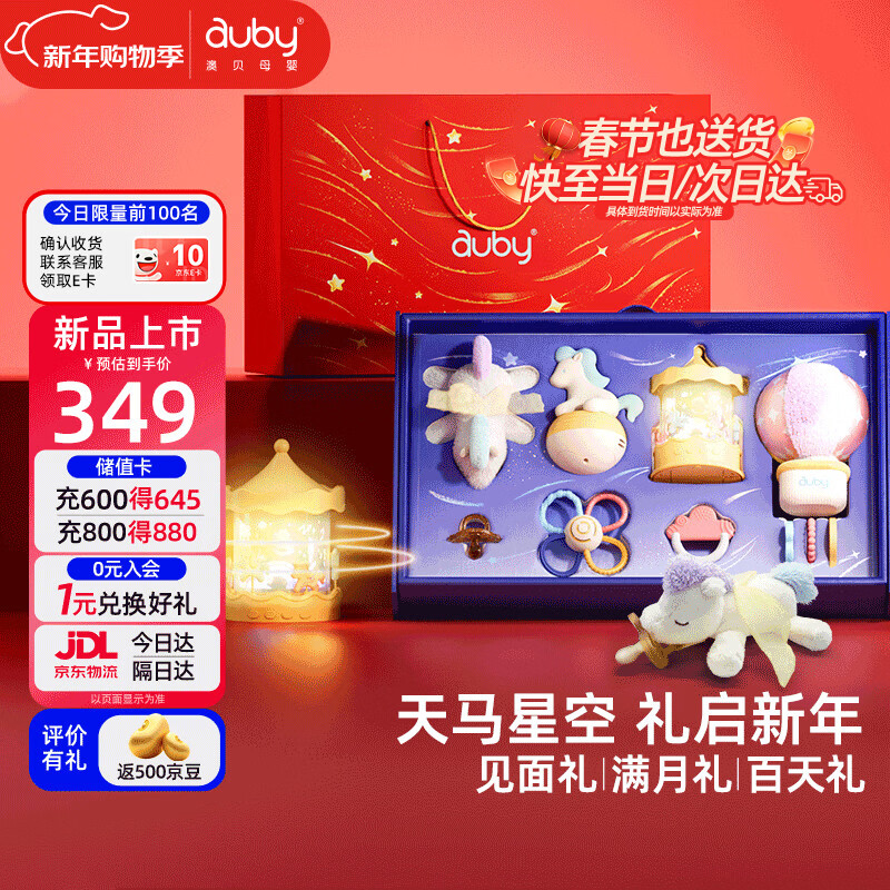 �ı���auby����������������ߵ������޶����Ӥ����������ǿ�ͶӰ��������