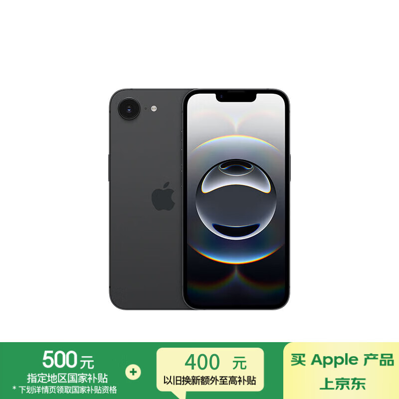 Apple/ƻ�� iPhone 16e �ֻ� 5G ˫��˫�� ��ɫ 128G 3999Ԫ