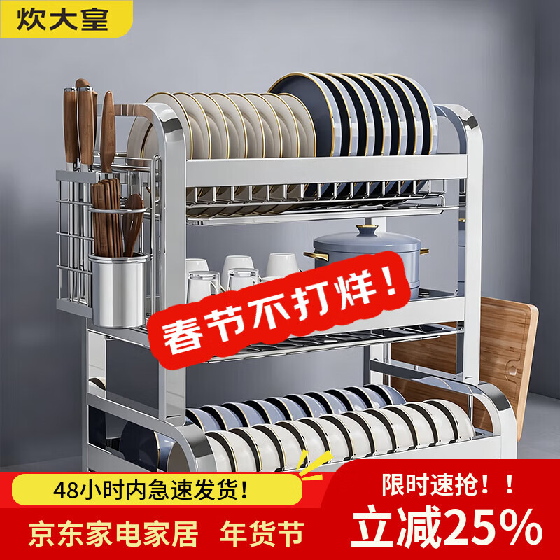 炊大皇304不锈钢厨房置物架碗碟碗盘沥水家用多功能放碗架碗筷收纳碗柜 A2【304枪灰色】双层40CM+全配
