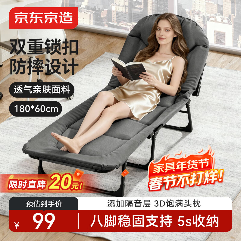 京东京造折叠床躺椅美式单人午休床医院陪护床户外行军床可坐可躺180*60cm