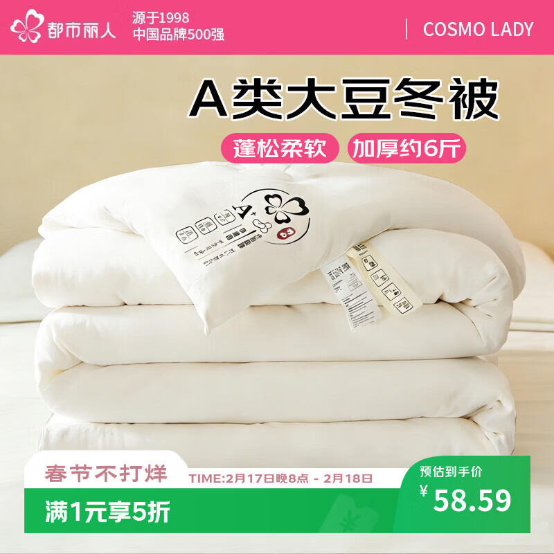 �������˱����ﶬ��A���־���ů��10%����ά��о˫�˼Ӻ� 6��200x230cm