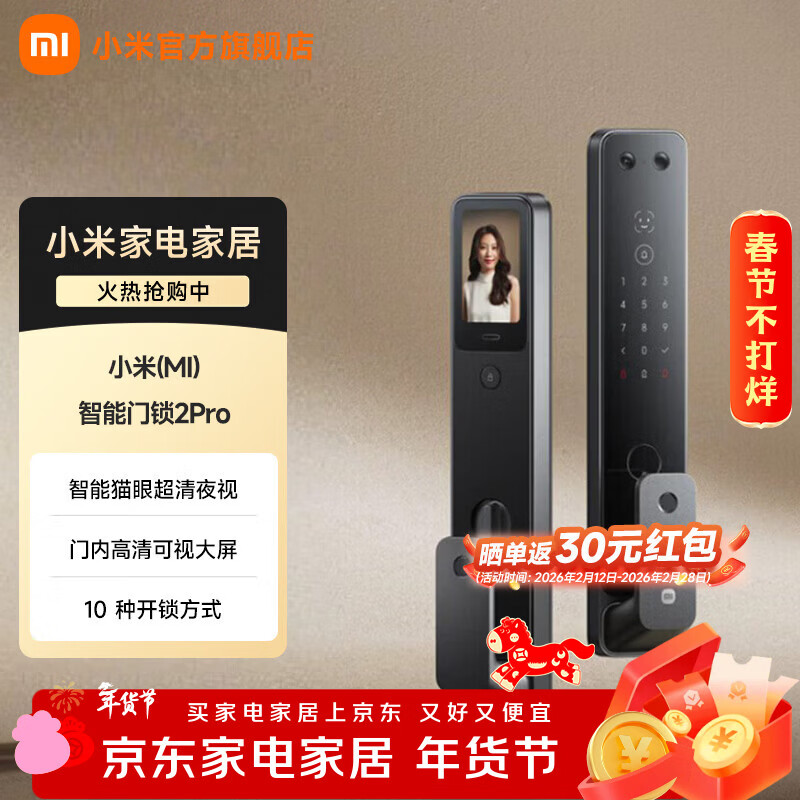 С�� ��������2Pro ���� 