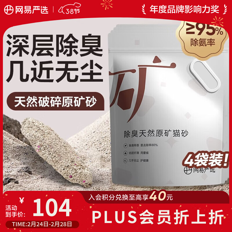 随时无先领95折消费券 Plus再领20025券 再跳转app领20020券 - 线报酷