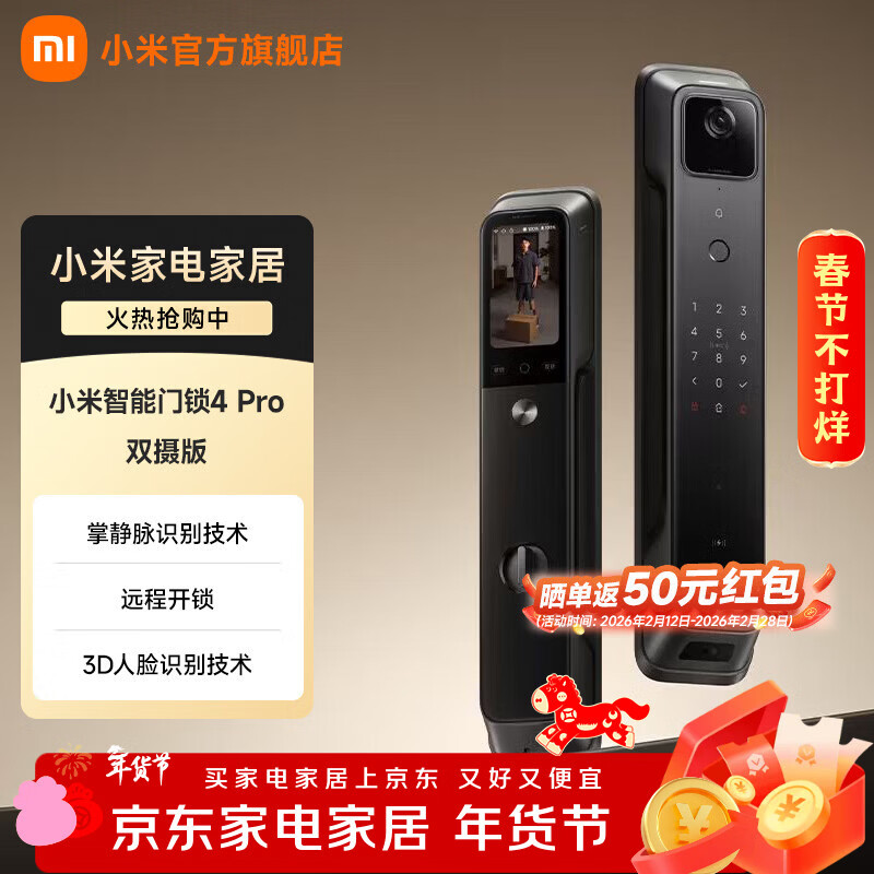 С�� 4 Pro ˫��� ����