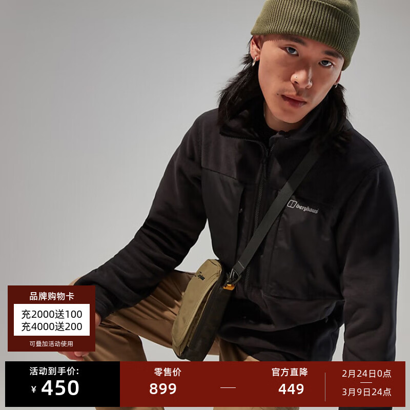 Berghaus��ʿPrism Guide Polartec ץ�ޱ�ů�п����׺�ɫ 449Ԫ