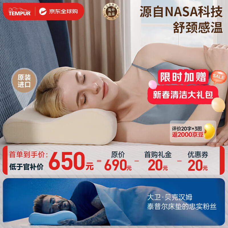 ̩�ն���Tempur������ԭװ���ڸ������ص���ͷ��׵��������о �׻�ɫ������M