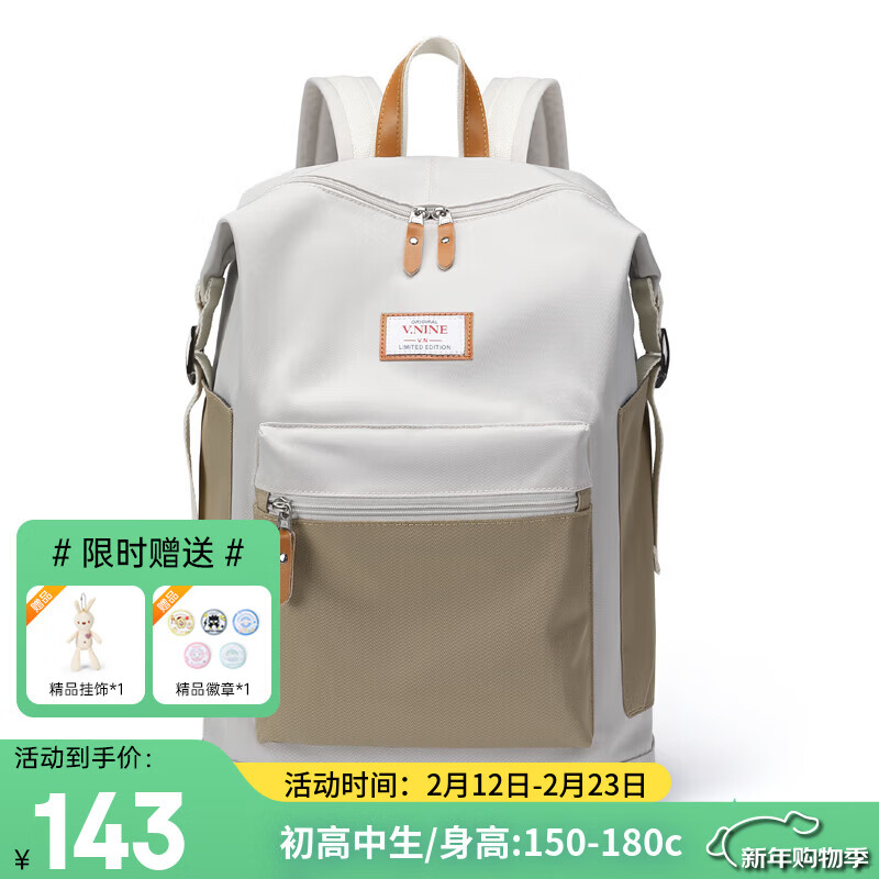 第九城 双肩包男女情侣款潮流背包多功能大容量电脑包韩版学生书包 卡其色