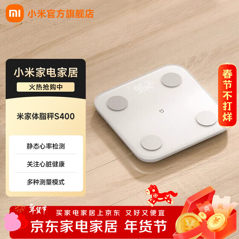 С���׼�������֬��S400 ���ܵ��ӳ�˫Ƶ���迹���� ���ʼ�� 25���ָ�� �������سӸ߾�׼���μ�֬ �׼���֬��S400