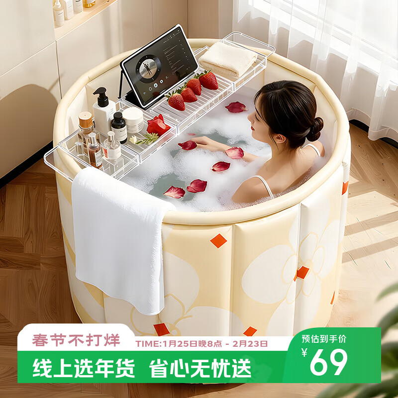 妙馨思泡澡桶折叠大成年人浴缸全身洗澡桶沐浴桶家用婴儿童游泳桶坐浴盆
