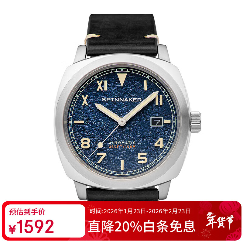 SPINNAKER���Ƿ�Ӣ�������Զ���е�ֱ������б�Ƥ����ҹ���ˮ�ֱ���ʿ��� SP-5071-021592Ԫ