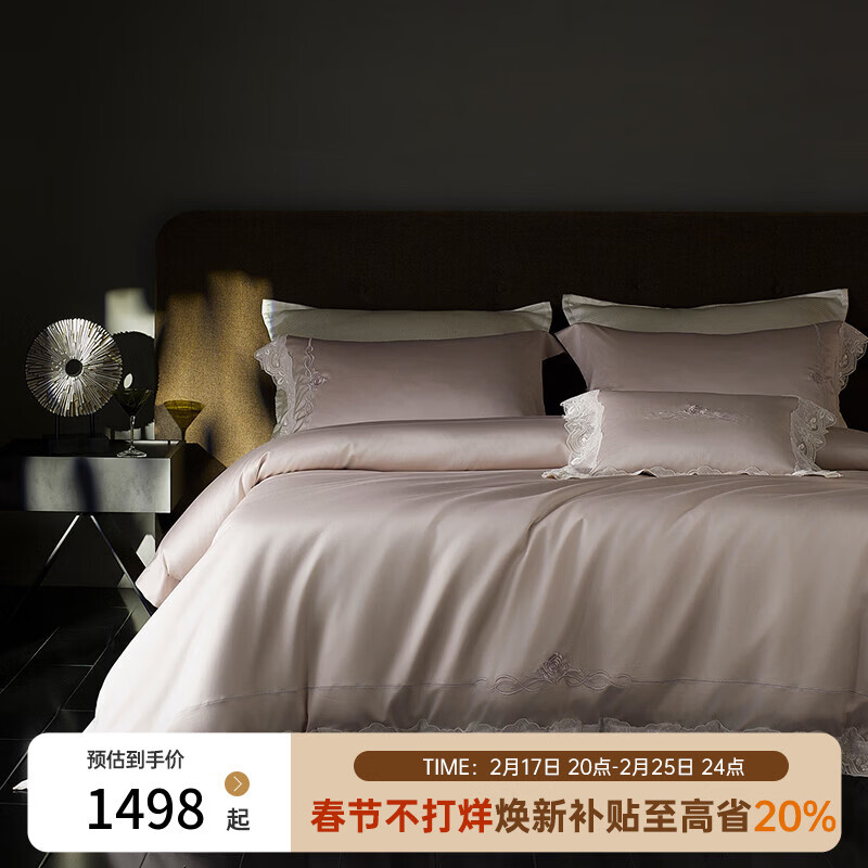 多喜爱家纺纯棉床上四件套 轻奢高级感140支贡缎长绒棉全棉床笠被套床品套件220*240cm