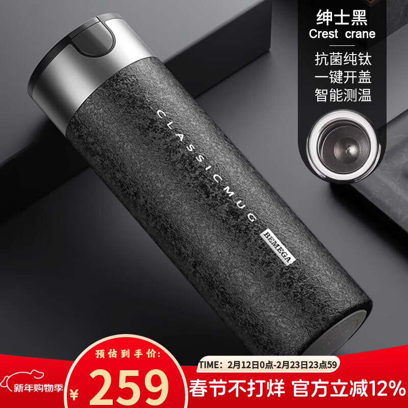 BEMEGA纯钛保温杯男款大容量车载钛杯泡茶水杯子定制新年情人节生日礼物 绅士黑【纯钛抗菌内胆 礼盒装】