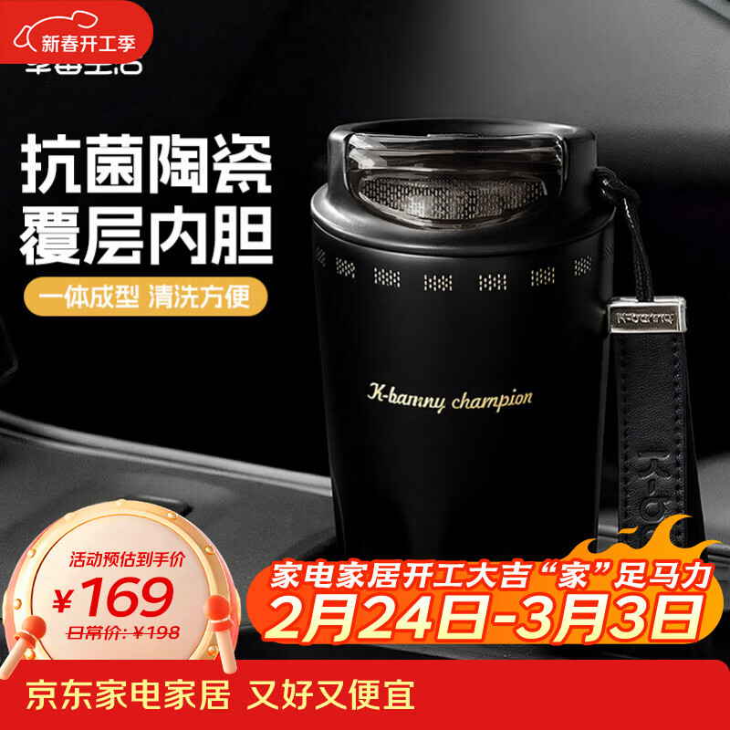 CMSH咖啡杯保温杯高颜值直饮316L陶瓷内胆2026新款保冷便携车载随手杯