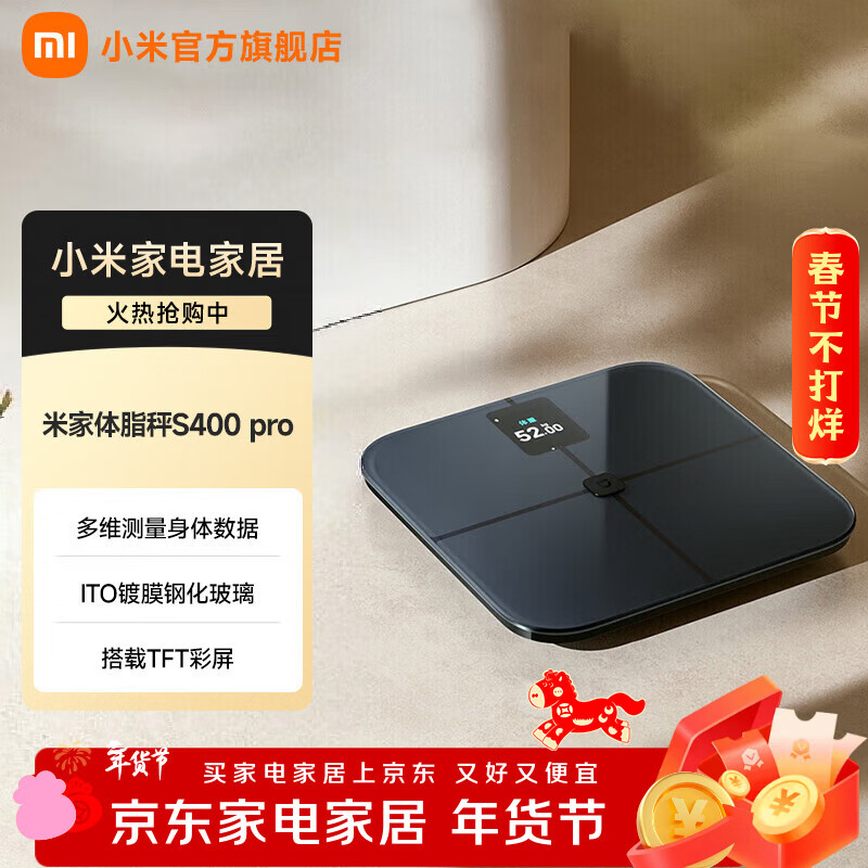 С��������֬��S400 Pro  TFT�����������ӳ���������سӸ߾�׼25����������ƽ����� 