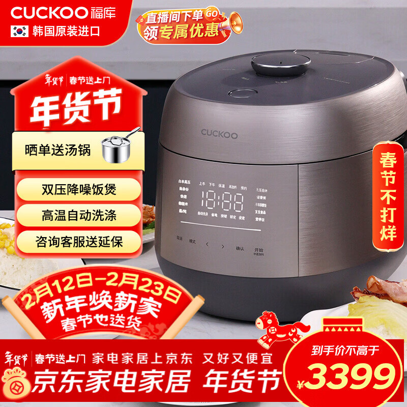 ���⣨CUCKOO������ԭװ���ڼ��ö๦�ܸ�ѹ��ѹ�л�IH���� ������ʾ��ճ��2.8L������Ʒ�緹��CRP-PHTR0611FWS