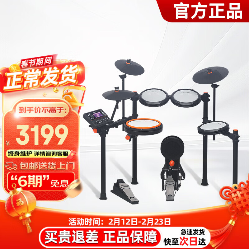 ��������MEDELI�����ӹ� MZ537 ���ӹĳ����ѧ˫���������۵�ʽ