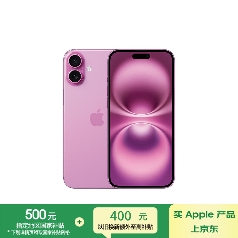 Apple/ƻ�� iPhone 16 Plus �ֻ� ��ɫ 128G 5270.01Ԫ