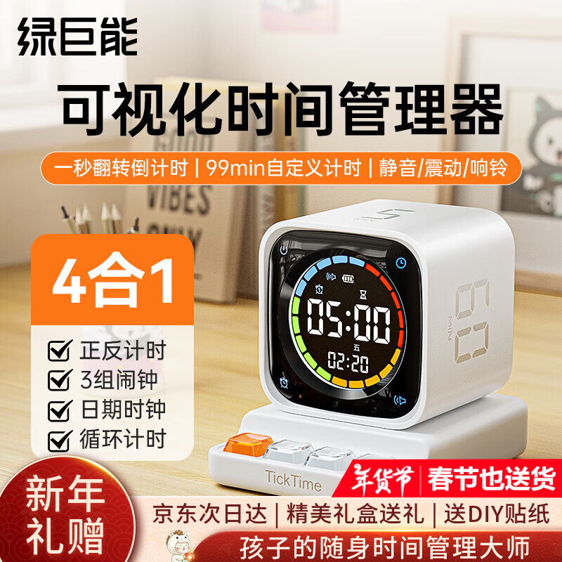 �̾��ܣ�llano����ת��ʱ��ѧϰ����ʱ��������������Ӷ�ʱ��ͯС����ѧ������ҵ����ʱ������С��TK3��������